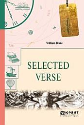 Icon image Selected Verse. Избранные стихи