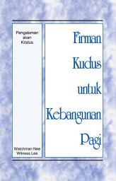 Icon image FKKP : Pengalaman akan Kristus