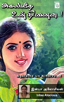 Icon image