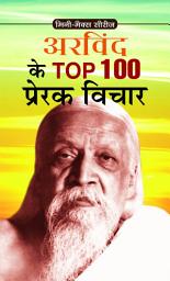 Icon image ARVIND KE TOP 100 PRERAK VICHAR: ARVIND KE TOP 100 PRERAK VICHAR: Insights into the Visionary Mind of Arvind