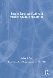 Icon image Recent Japanese Studies of Modern Chinese History: v. 2