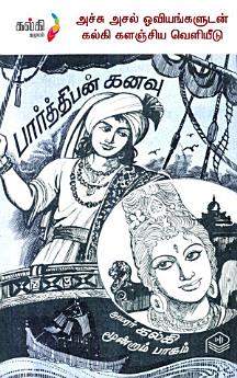 Icon image