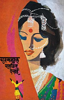 Icon image