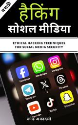 Icon image Social Media Security in Marathi: Beginner’s Guide: Marathi Guide to Social Media Safety, Account Protection, Privacy Settings & Scam Awareness