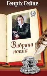 Icon image Вибрана поезія