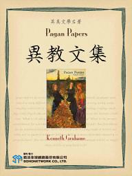Icon image Pagan Papers (異教文集)
