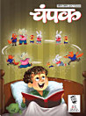Thumbnail image