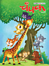 Thumbnail image