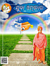 Thumbnail image