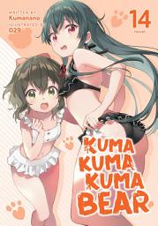 Icon image Kuma Kuma Kuma Bear (Light Novel)
