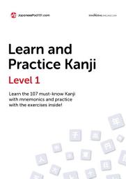 Icon image Learn and Practice Kanji Level 1 Workbook