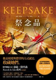 Icon image 祭念品（新版）
