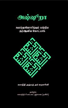 Icon image
