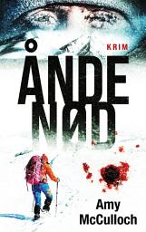 Icon image Åndenød
