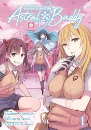 Icon image A Certain Scientific Railgun: Astral Buddy