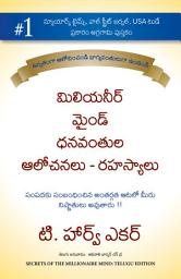 Icon image Secrets of the Millionaire Mind (Telugu)