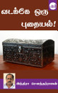 Thumbnail image