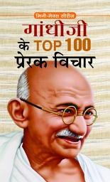 Icon image Gandhiji Ke Top 100 Prerak Vichar: GANDHIJI KE TOP 100 PRERAK VICHAR: Gandhi's Inspirational Ideas for Modern Times