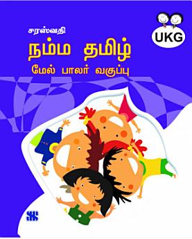 Icon image
