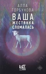 Icon image Ваша жестянка сломалась