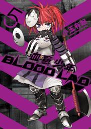 Icon image BLOOD LAD 血意少年