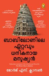 Icon image The Richest Man in Babylon (Malayalam)