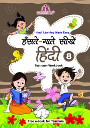 Icon image Hanste-Gaate Seekhen Hindi – 8