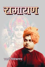 Icon image रामायण / Ramayan