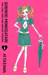 Icon image Gokinjo Monogatari - Von Liebe, Mode und großen Träumen