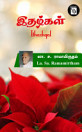 Thumbnail image