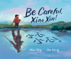 Icon image Be Careful, Xiao Xin!