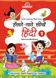 Icon image Hanste-Gaate Seekhen Hindi – 1