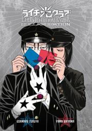 Icon image Litchi Hikari Club Collaboration