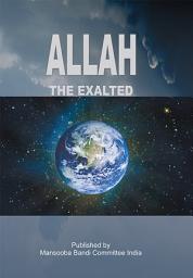 Icon image Allah The Exalted