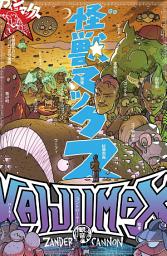 Icon image Kaijumax Book Three : Deluxe Edition