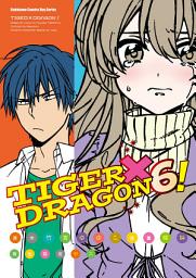 Icon image TIGER×DRAGON！ (漫畫)