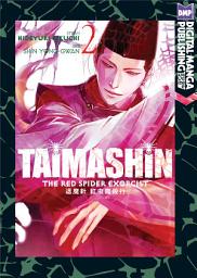 Icon image Taimashin