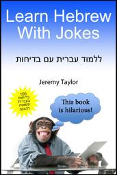 Icon image Learn Hebrew With Jokes