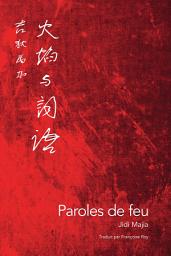 Icon image Paroles de feu