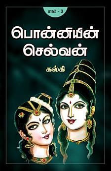 Icon image