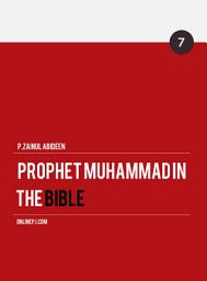 Icon image Prophet Muhammad in The Bible