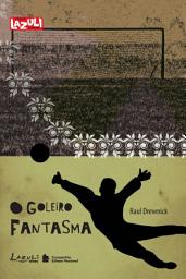Icon image O goleiro fantasma