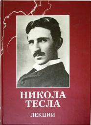 Icon image Лекции