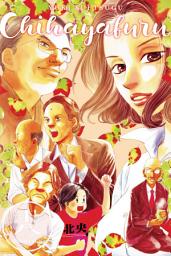Icon image Chihayafuru