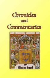 Icon image Chronicles and Commentaries: More Explorations of Jewish Life and Learning