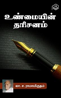 Icon image