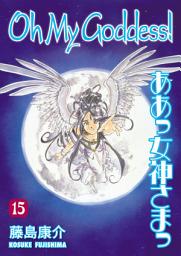 Icon image Oh My Goddess!