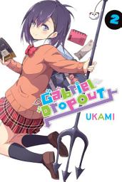 Icon image Gabriel Dropout