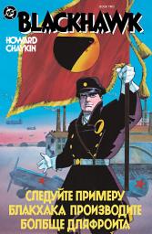 Icon image Blackhawk (1988)