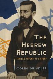 Icon image The Hebrew Republic: Israel's Return to History